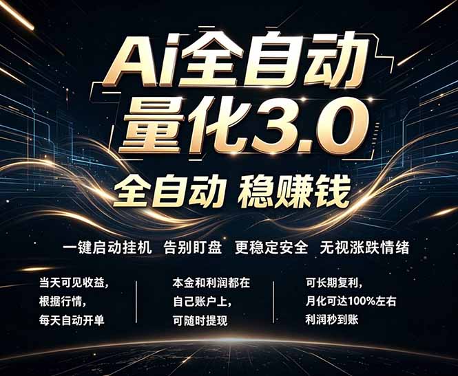 EA黄金量化,全天无人值守,24小时不停干,小白轻松操作,日入1000+-龙部落