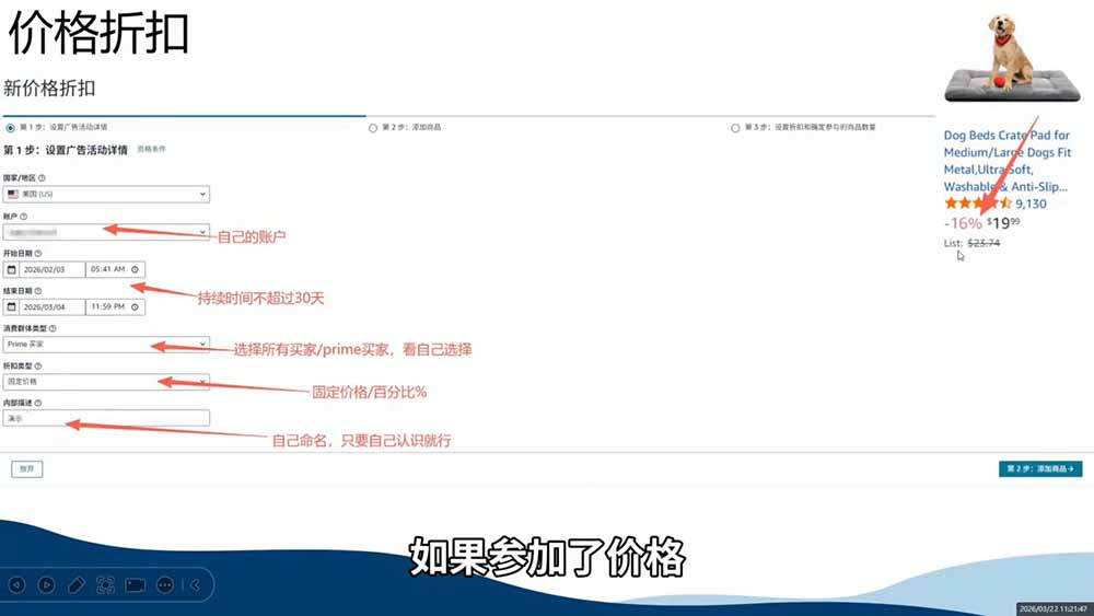 2026亚马逊实战课,从选品上架推广到盈利闭环,新手老手均可快速落地出单-龙部落