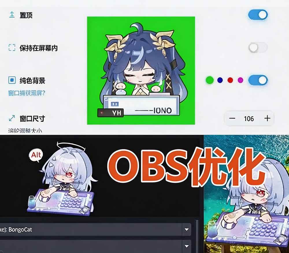 (20293期)开源免费用!新一代超轻量桌面动态伴侣宠,体验更美观,更丝滑,内附超多款皮肤地址,BongoCat-龙部落
