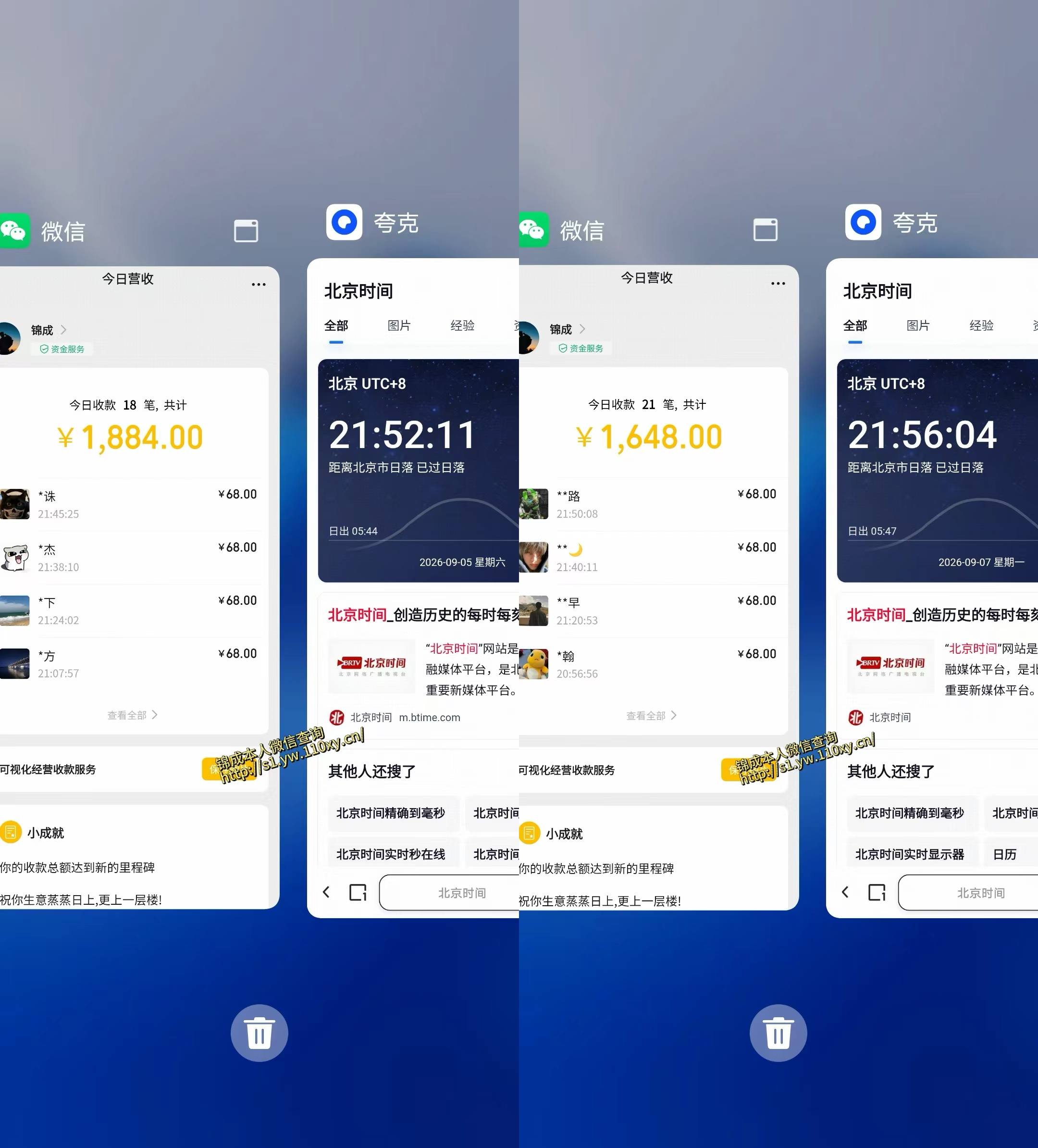 单身经济小众赛道，一个人一部手机，每天稳定1000+，长期可持续的赛道【揭秘】-龙部落