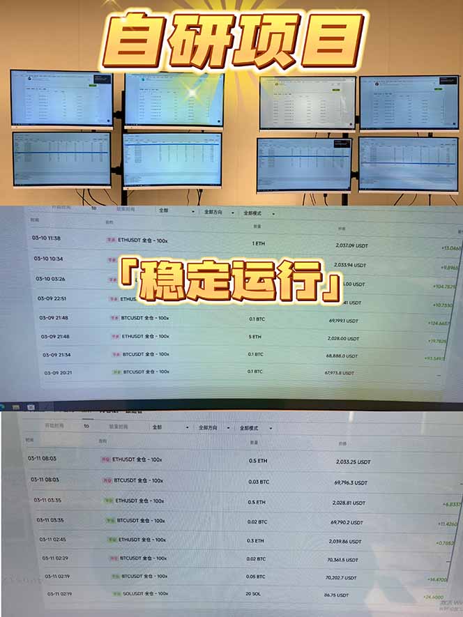 2026风口项目，美金通AI智能挂机，自研项目，当天见收益，小白新手可快速上手-龙部落