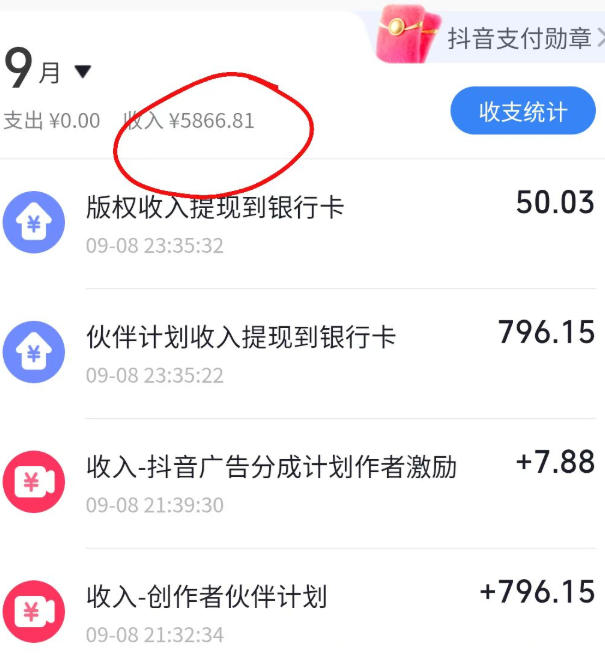 抖音10W粉丝博主的AI志怪国风动漫解说教学,剧本、分镜、生图、配音、剪辑一站式教学,能挂精选也能进独家-龙部落