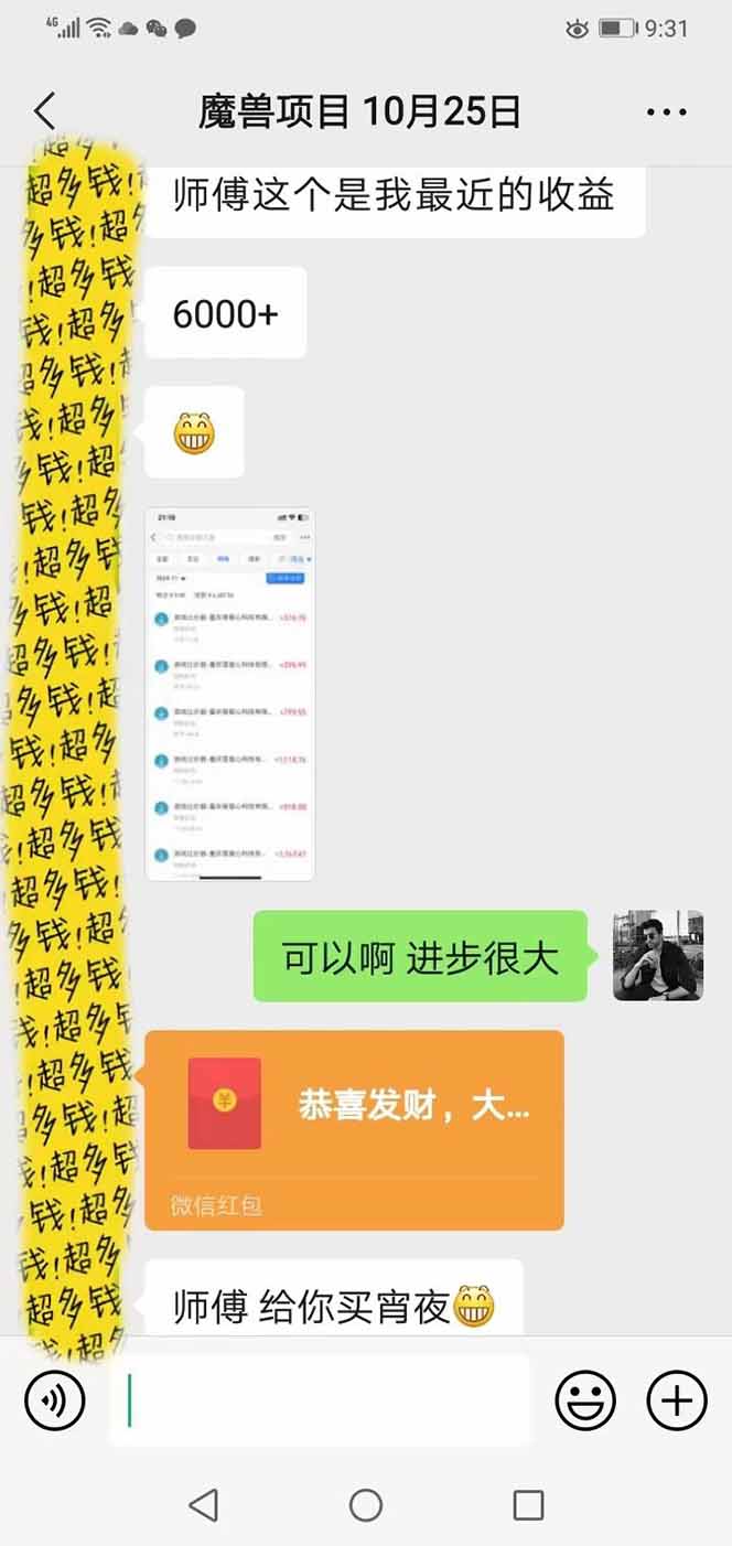 全自动游戏挂机,轻松日入1000+,纯无脑操作,长期稳定!-龙部落