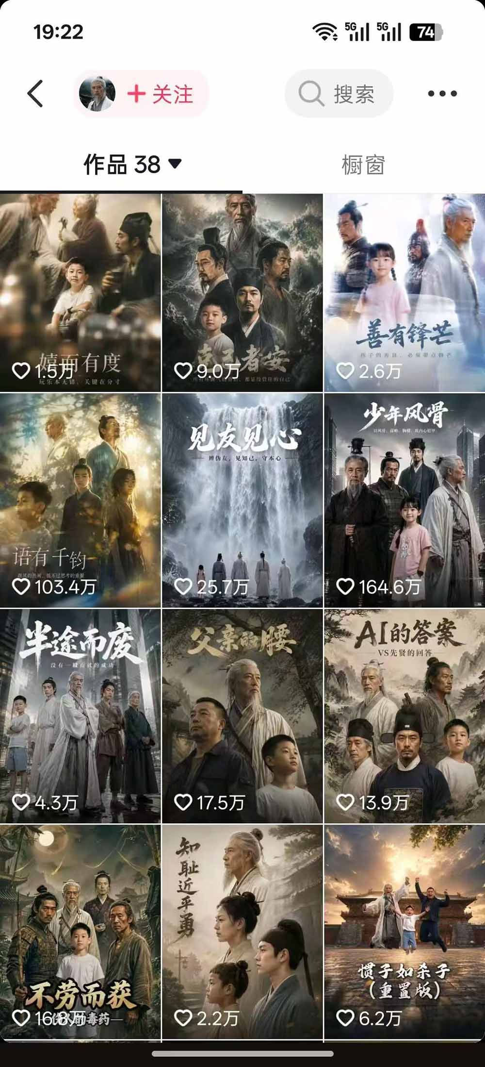 图片[1]-育儿智慧真人短剧实操课｜80w粉丝博主亲授，跨时空对话剧情创作，脚本AI生图起号运营一站式完整教学-龙部落
