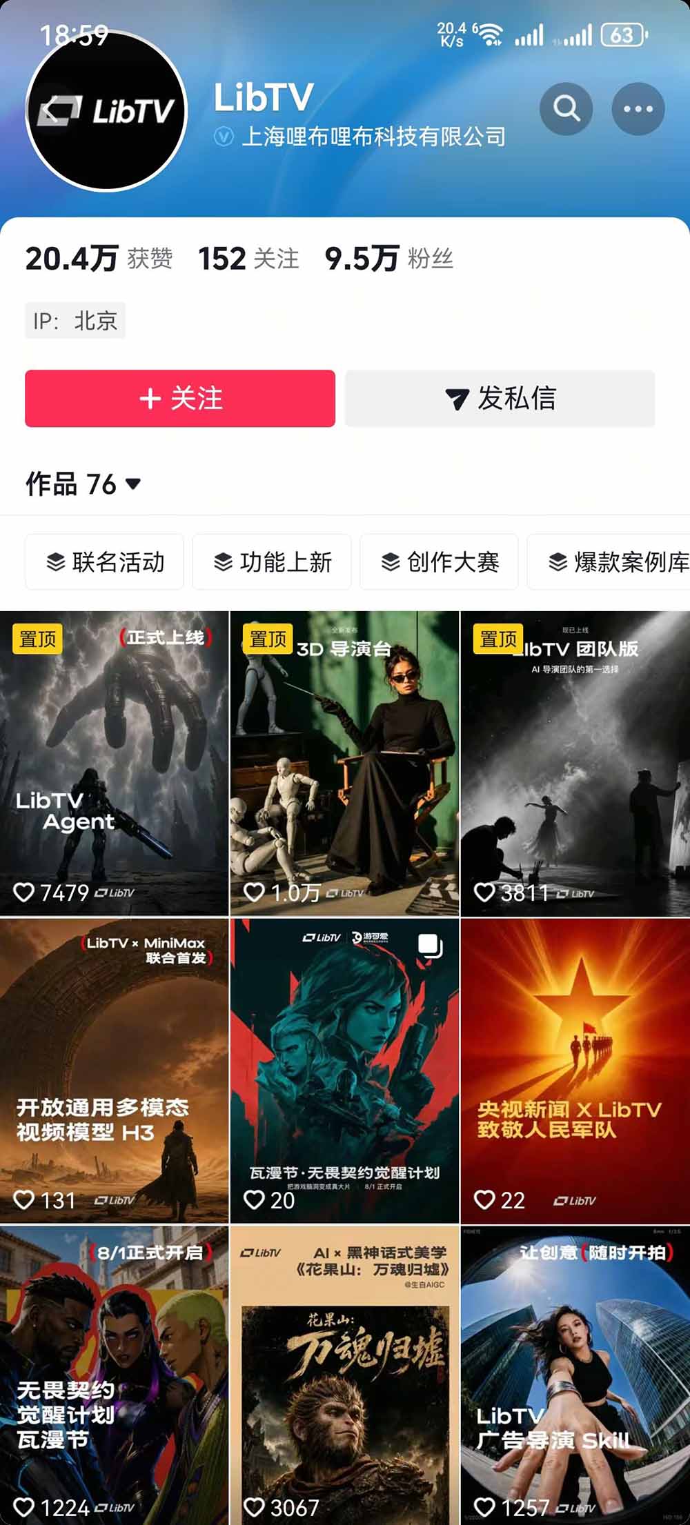 告别低效手动剪辑!LibTV AI短剧入门到精通,小说转剧本方法,故事板打斗特效一站式搞定玄幻短剧制作-龙部落