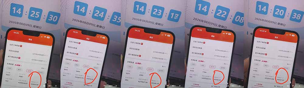 2026京东短视频带货项目，发发视频就有佣金，单号日入200-1k+，免费教学-龙部落