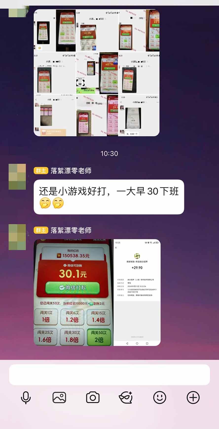 (20519期)外面卖580的全新小游戏红利风口已炸场,实操单机普遍30-50,50-100也是常态,看懂直接上车-龙部落