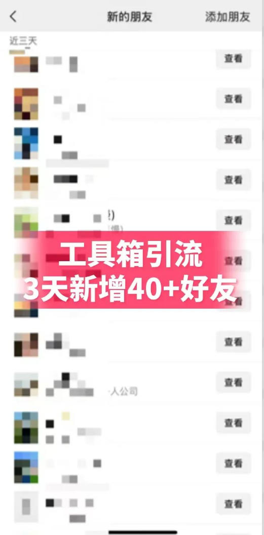 抖音AI工具号测评实战(1-2期-龙部落