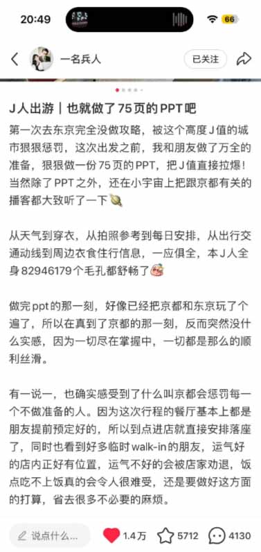 图片[2]-小红书虚拟产品14天实战变现营-第7期：需求挖掘×AI+Skill原创×产品矩阵×内容笔记×一人公司进阶×全链路-龙部落