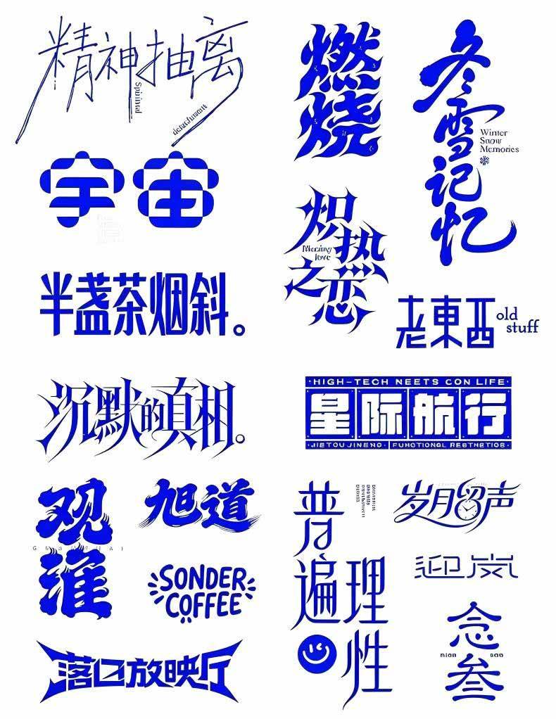 （20195期）2026AI DESIGN时代设计师全能进阶实战课：从字体创意、版式布局到电商包装与品牌全案，掌握AI商业设计完整方法-龙部落