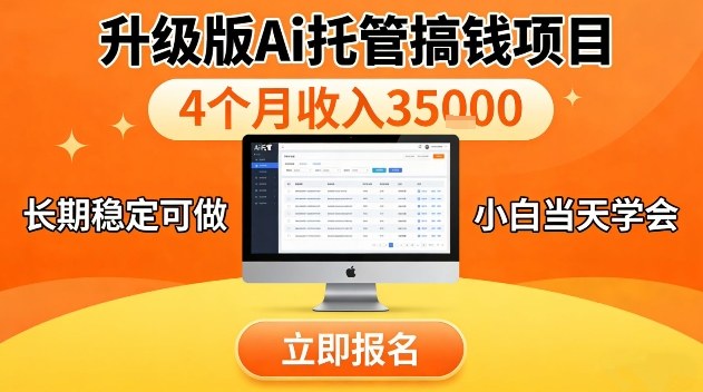 视频号特殊赛道,升级版Ai托管挂播内容,官方备案,长期可做,单日稳定收入100以上【揭秘】-龙部落