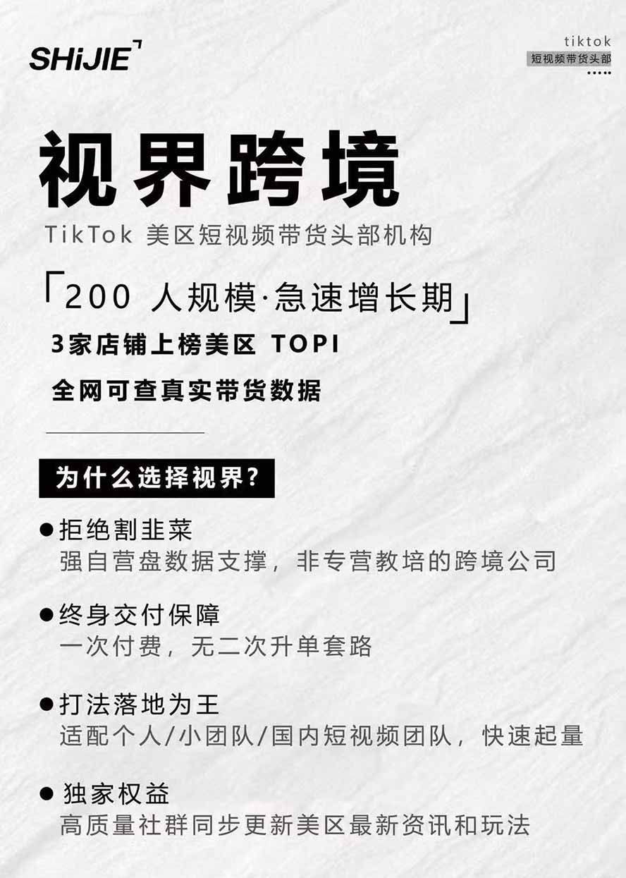 图片[4]-AIGC×TikTok美区短视频带货线下课；两天一夜完整回放，12小时高清视频收录头部操盘手全流程教学-龙部落