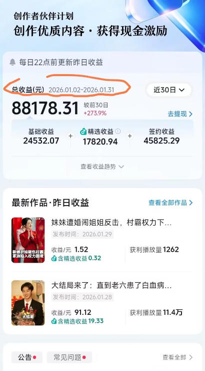 抖音百万粉丝博主的影视解说实战课，精选独家解说教学，条条精选，一部手机就可以做-龙部落