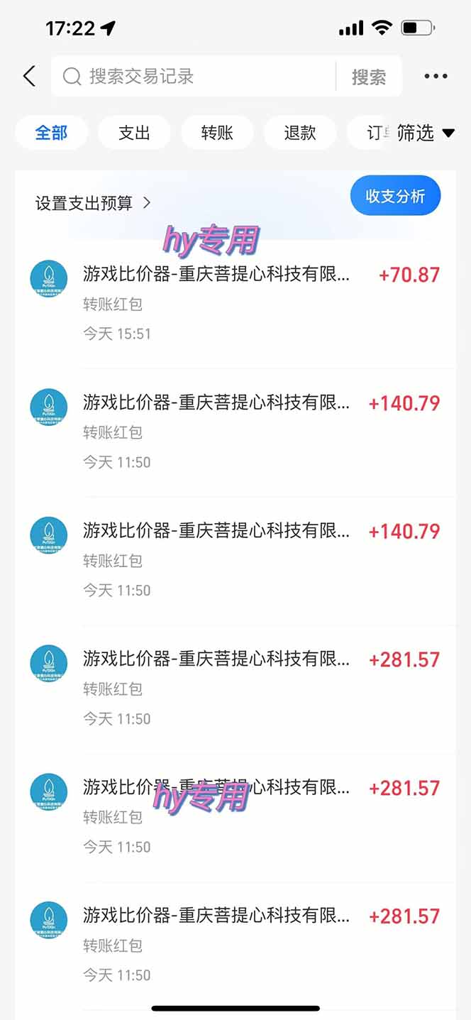 图片[1]-三款游戏全自动打金玩法，绿色稳定！日入1000+！-龙部落