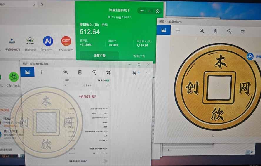 日均500的微信小程序，老牌CPM+CPC项目，非常适合上班族和宝妈的副业-龙部落