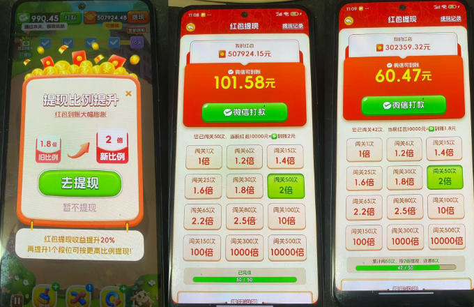 外面卖580全新的小游戏撸金玩法,单机30-100,手动简单操作,不需要科技(更新0918)