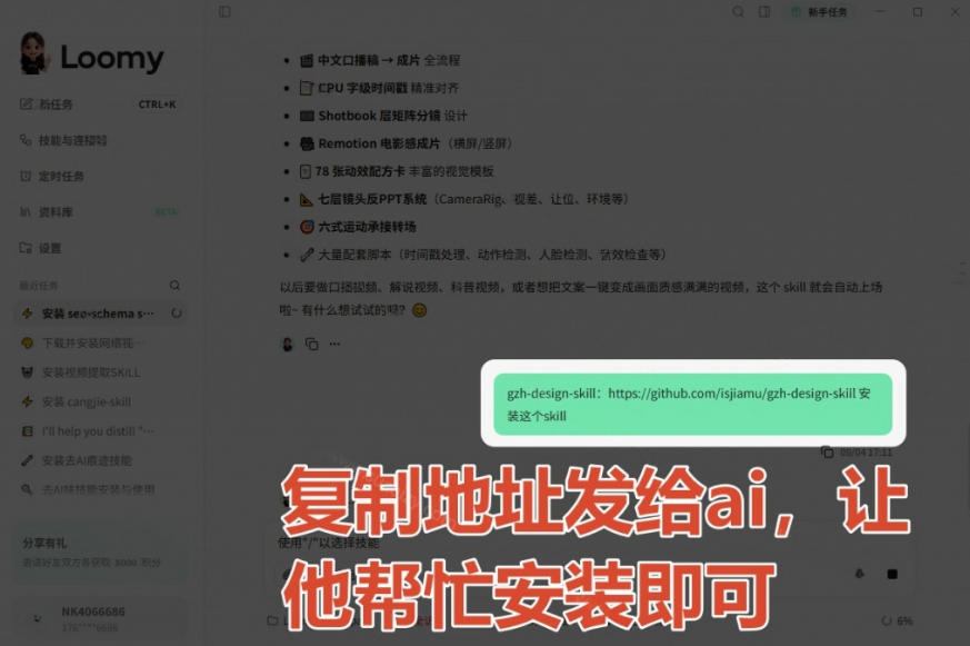 宝藏博主开源！超美公众号排版神器，文章一键Markdown转排版skill，一键智能排版gzh-design-skill-龙部落