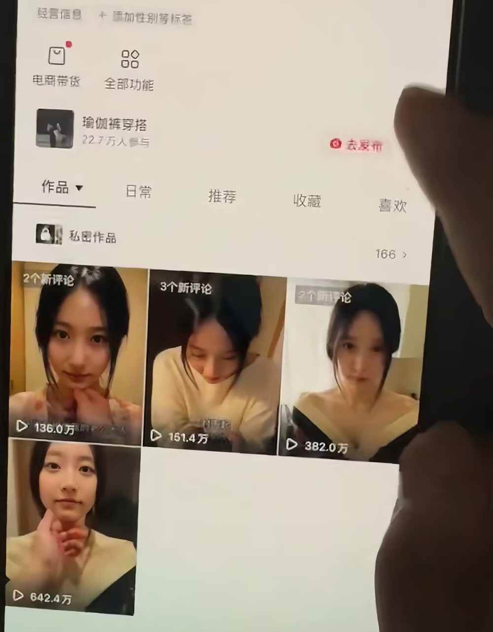 (20387期)抖音5W粉博主AI真人日系女孩实战课:从剧本、人物生成到情绪动作与视频制作,系统掌握起号变现方法-龙部落