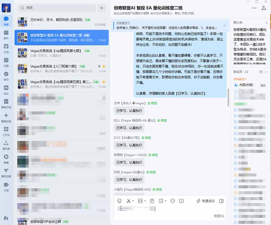 图片[2]-AI智投EA量化训练营，多策略智投+防爆技术+趋势分析 ，轻松上手，矩阵放大，长期稳定。-龙部落