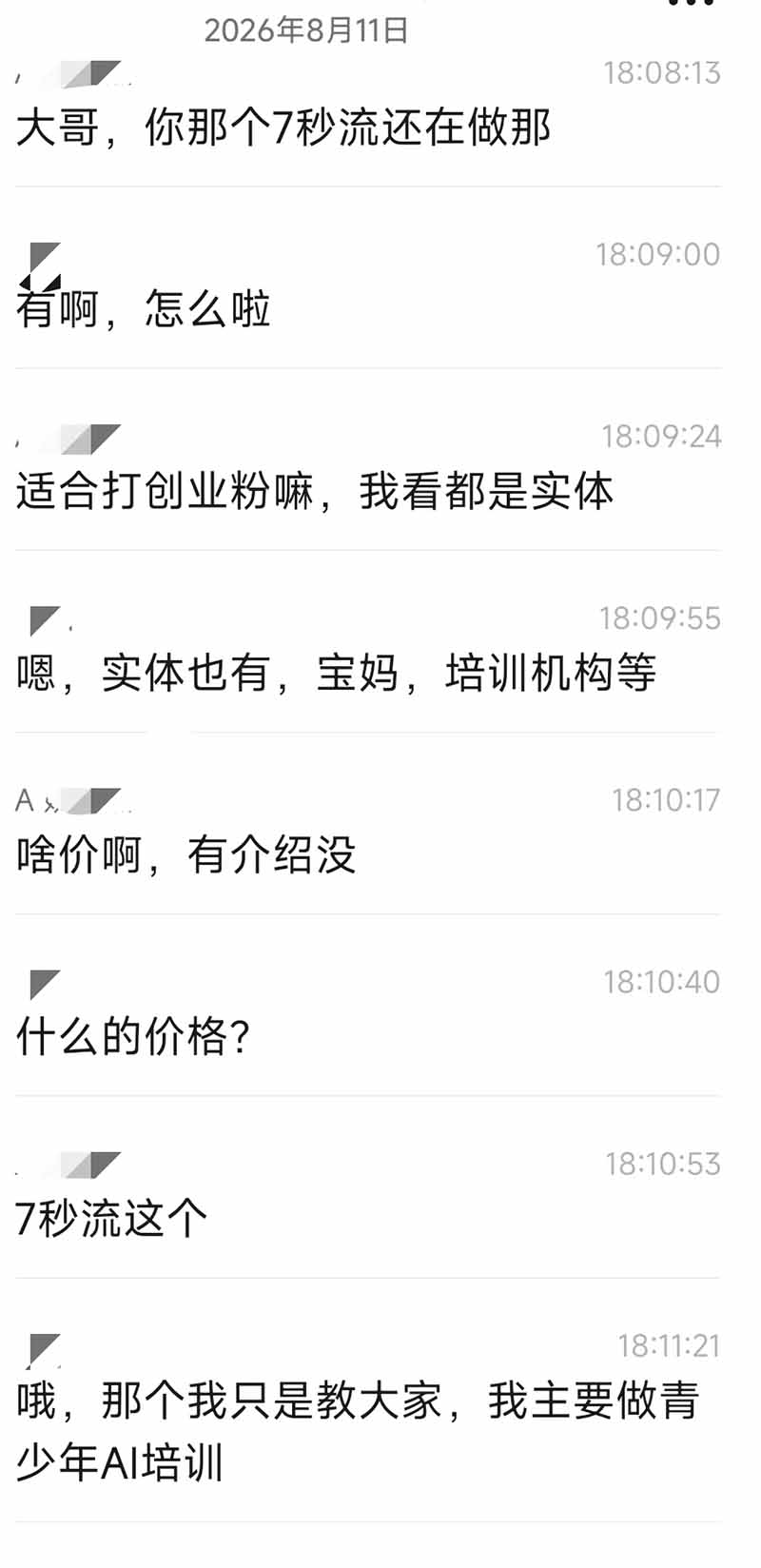 IP+爆款视频训练营全链路实战教学;赛道定位+起号+爆款创作+私域引流+商业变现,搭建专属个人流量体系-龙部落
