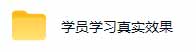 学生/副业党专属游戏项目，AI自动量化，碎片时间操作，月入过万-龙部落