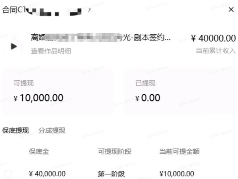 AI小说短故事项目，大佬亲测月入1-3W，零基础教你用AI批量产出优质短故事，实现一稿多吃多渠道变现（更新0910）-龙部落