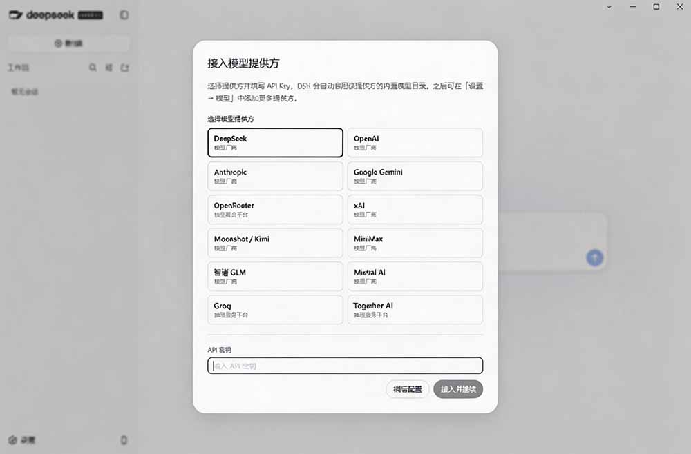 图片[1]-Github上近20万 Stars ，Harness 现在可以双击运行使用了， Harness 全平台桌面版 DSH Desktop-龙部落