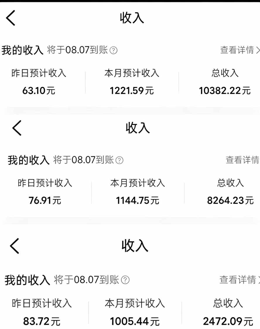 外面卖299元的大众点评创作分成项目：注册养号×开通分成×打卡激活×AI批量笔记×次日见收益，月入1w+-龙部落
