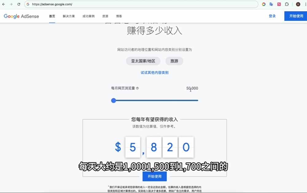 Google独立站SEO-7月系统课：出海基建×WordPress建站×AI内容生产×站内外优化×Search Console×AdSense变现-龙部落