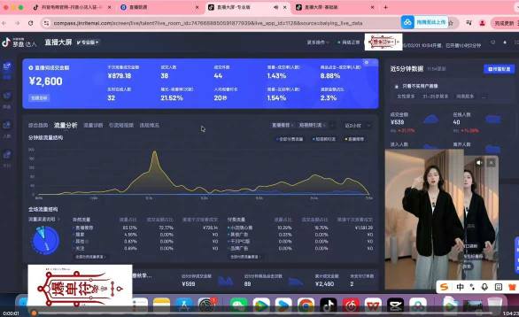 抖音直播打号起号实时录屏，全程4小时起号操作，毫无保留-龙部落