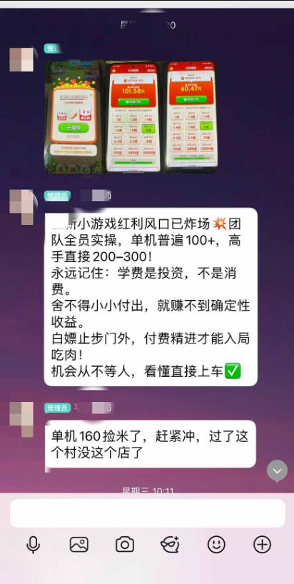 外面卖580全新的小游戏撸金玩法,单机30-100,手动简单操作,不需要科技(更新0918)-龙部落