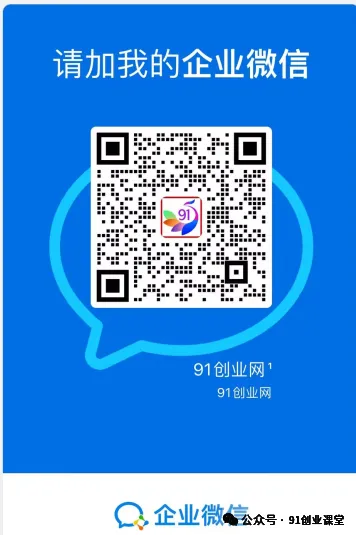 9月新橡目——公众号全托【合作模式】，兔费橡木-龙部落