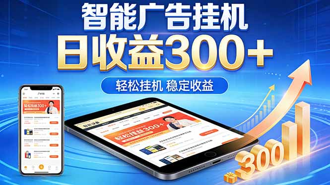 2026年最简单易上手的热门项目，日化300+，可矩阵操作，无风控危险-龙部落