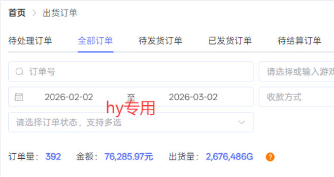 【独家】游戏全自动搬砖，无需人工操作，日收益1k+，任何人可以做【揭秘】-龙部落