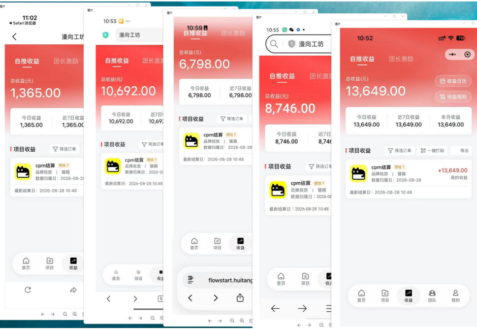猫箱APP副业实战,小众AI内容赛道,拿平台高额创作激励,最高935米每分钟播放收益-龙部落