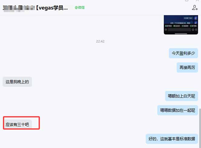 【黄金期货AI搬砖】AI操盘手技术Vegas交易技术+聪明软件， 黄金期货日赚50-1000U， 长期稳定-龙部落
