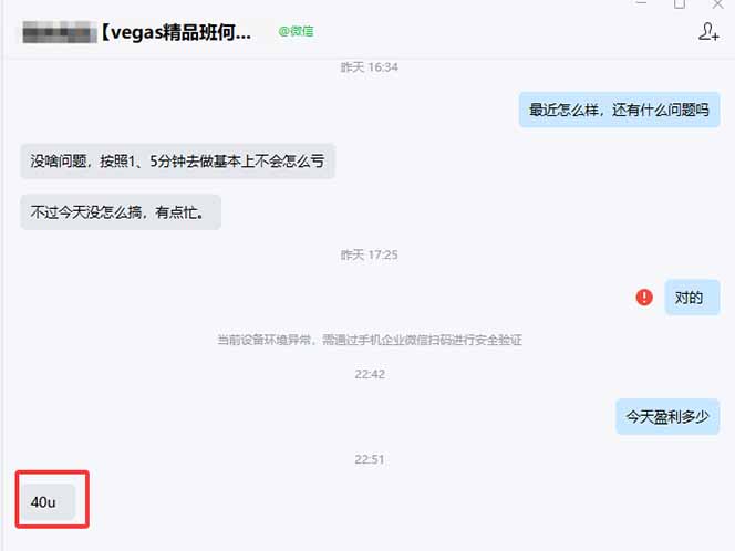 图片[1]-【黄金期货AI搬砖】AI操盘手技术Vegas交易技术+聪明软件， 黄金期货日赚50-1000U， 长期稳定-龙部落