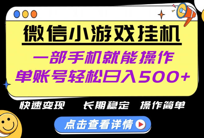 无任何运气成分,做就有收益,一部手机就能操作,轻松日入500+!长期稳定【揭秘】-龙部落