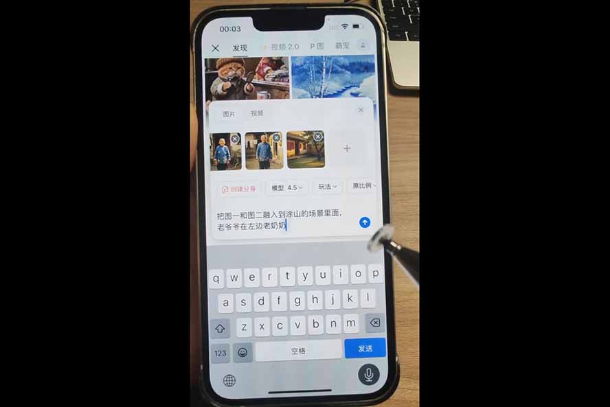 AI+短视频｜DeepSeek即梦豆包小云雀全工具教学，从账号定位到剪映剪辑，零基础也能快速上手做爆款-龙部落
