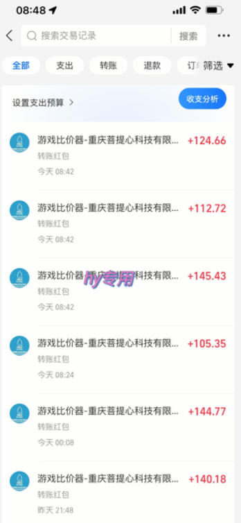 三款游戏搬砖项目，独家技术，全自动无需人工操作，每天轻松日入1k+，长期稳定【揭秘】-龙部落