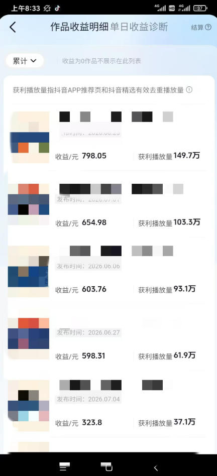 图片[1]-AI育儿真人短剧变现课：AI写剧本×AI生成画面×零成本产出×伙伴计划×分成计划×光合计划×商单收徒-龙部落