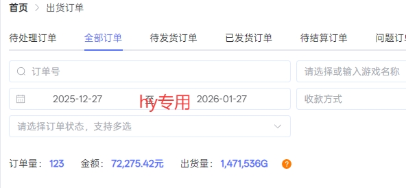 副业掘金首选！全自动游戏搬砖，日入10张，可矩阵放大，越做越賺【揭秘】-龙部落