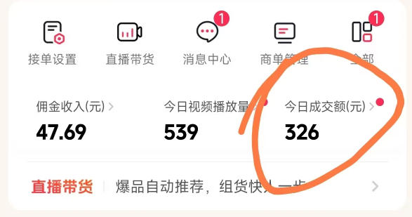 26年最新抖音团购项目教学，0门槛，最快3天出单，单号月稳定收益2-3k（更新3月19日）-龙部落