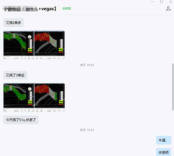 海外美金操盘手技术，Vegas交易技术+聪明软件，日赚50-1000U，长期稳定，小白轻松上手。-龙部落